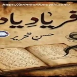 Faryaad-E-Yaad by Husn-E-Tehreer title image