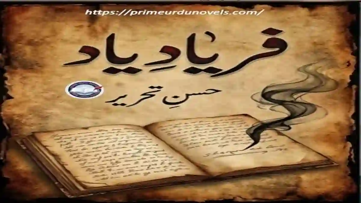 Faryaad-E-Yaad by Husn-E-Tehreer Download pdf Prime Urdu Novels Faryaad-E-Yaad by Husn-E-Tehreer title image