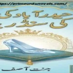 Haiderabad ki cinderella by Jannat Asif title image