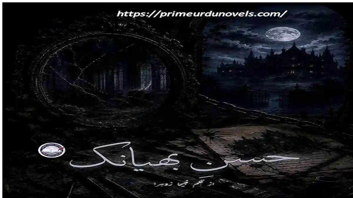 Husn e Bhayanak by Fabiha Zohra title image