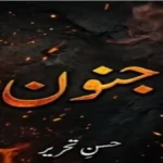 Junoon by Husn-e-Tehreer title image
