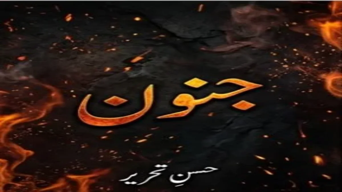 Junoon by Husn-e-Tehreer title image