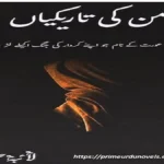 Man ki tareekiyan by Laiba Hanif title image