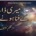 Meri zaat kay fana hony tak by Kashf Hussein title image