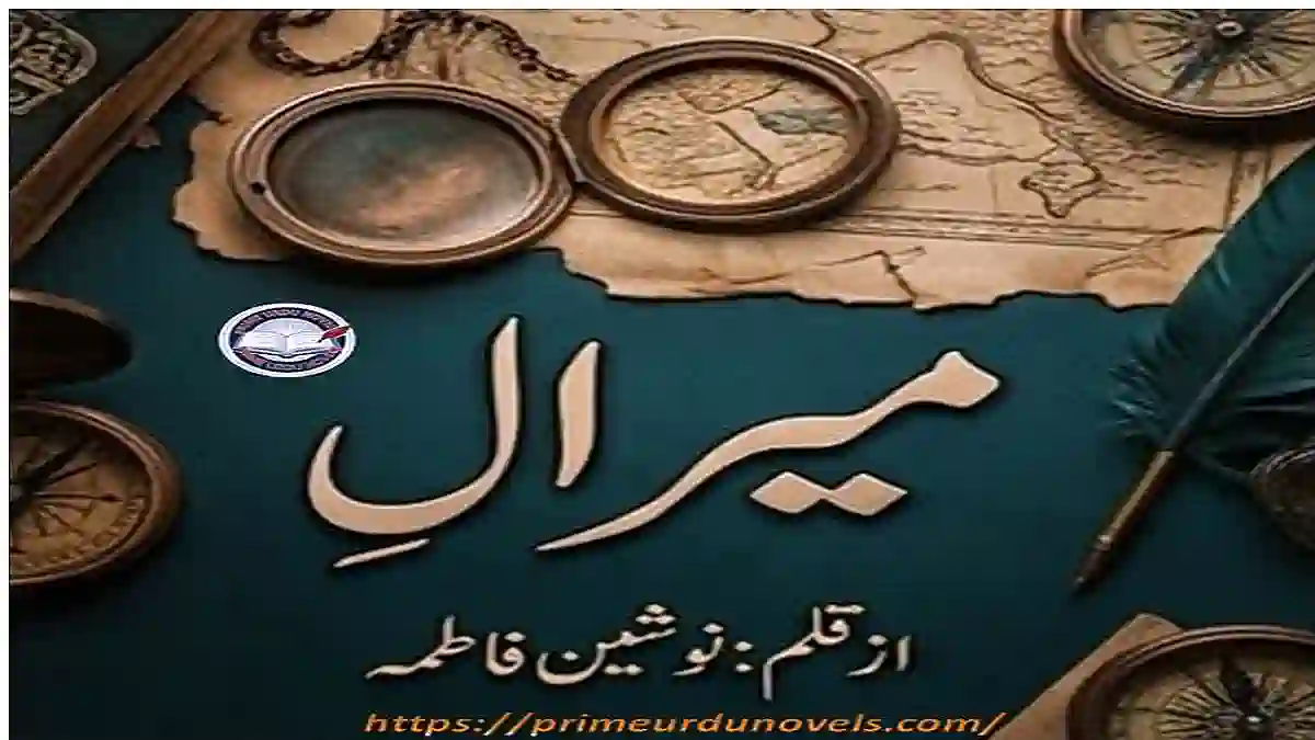 Miraal by Nosheen Fatima title image