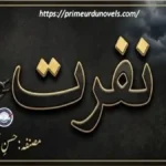 Nafrat by Husn-e-Tehreer title image