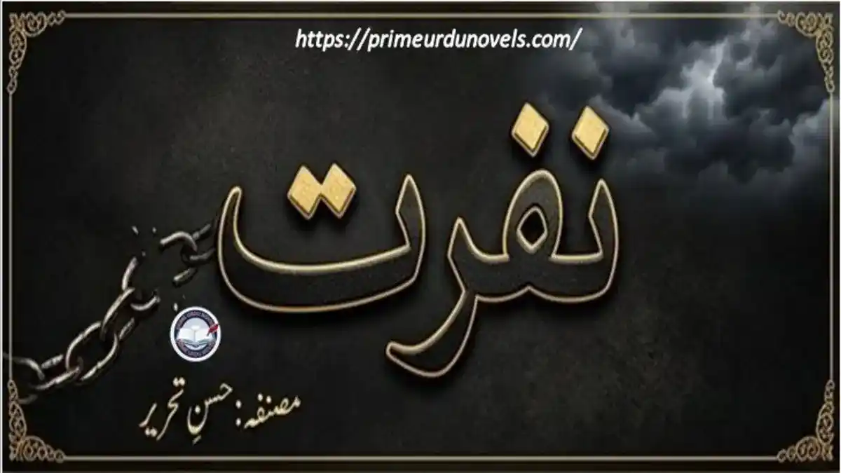 Nafrat by Husn-e-Tehreer title image