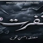 Nafrat by Husn-e-Tehreer title image