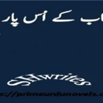Naqab ke us paar by SH writes title image