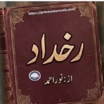 Rukhdaad by Noor Ahmad title image