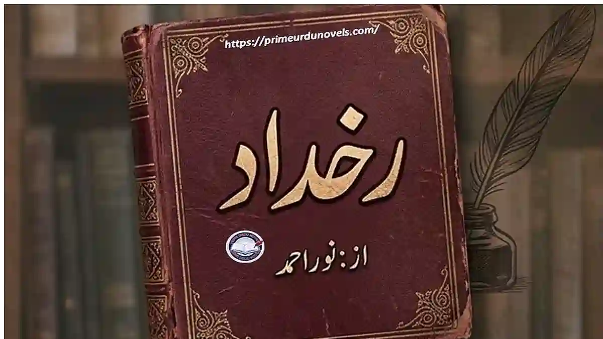 Rukhdaad by Noor Ahmad title image