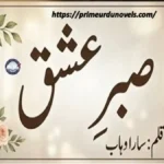 Sabar e ishq by Sara Wahab title image