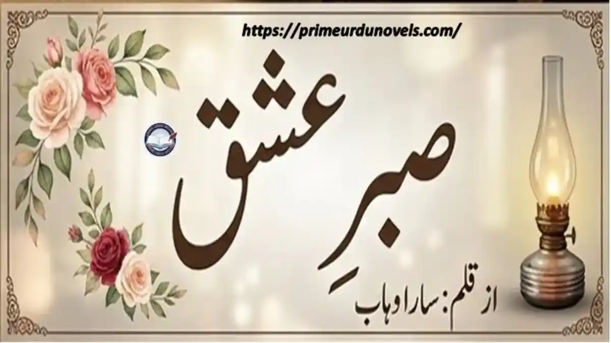 Sabar e ishq by Sara Wahab title image
