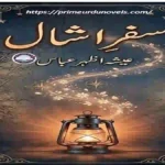 Safar-e-Eshal by Esha Azhar Abbas title image