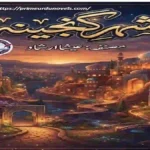 Shehr-e-Ganjina by Esha Irshad title image