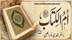 Umul Kitab by Khadija Noorulain Download pdf Prime Urdu Novels Umul Kitab by Khadija Noorulain Download pdf