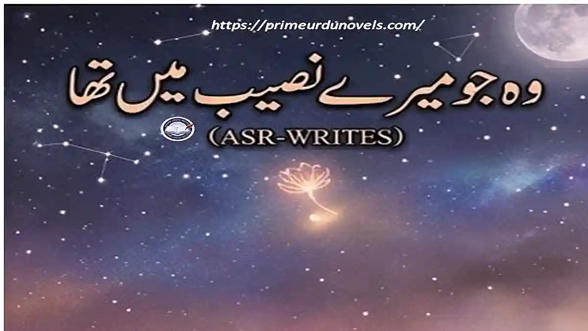Woh Jo Mery Naseeb Mein Tha by ASR-WRITES title image