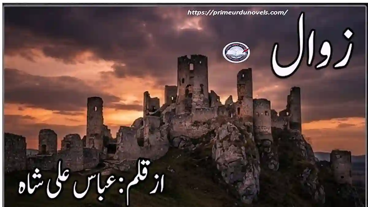 Zawaal by Abbas Ali Shah title image
